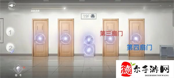 世界之外密室综艺19楼怎么过