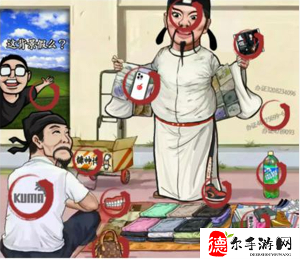 汉字找茬王李白打假记攻略