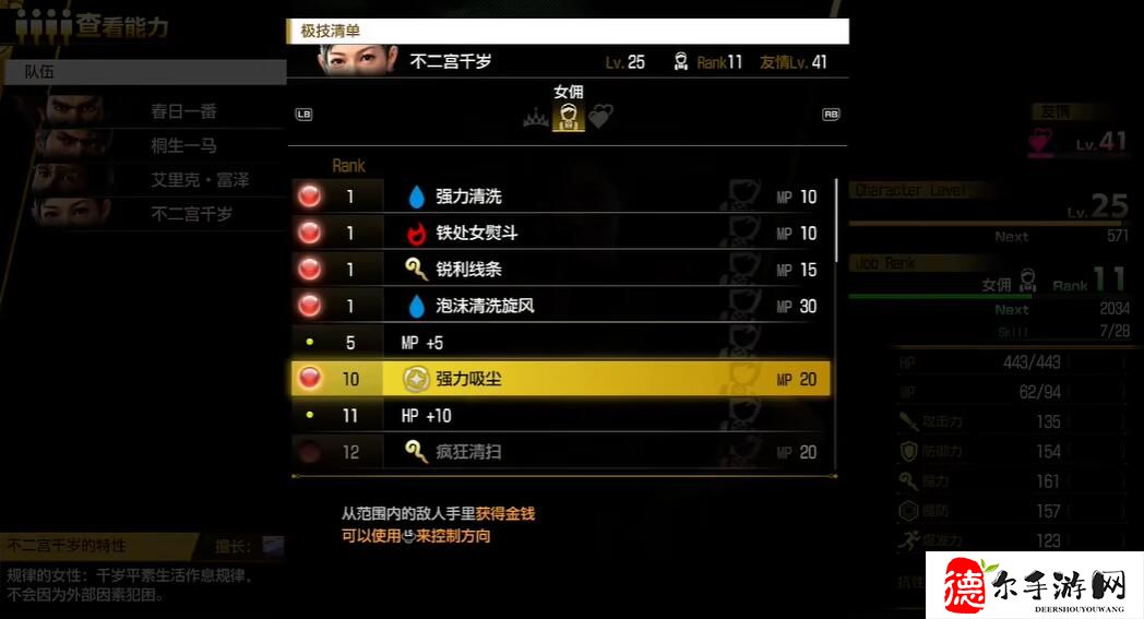 如龙8怎么赚钱