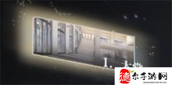 世界之外密室综艺大堂怎么过