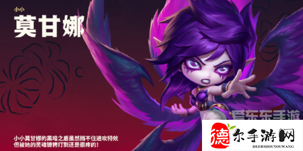 金铲铲之战s11小小英雄是谁