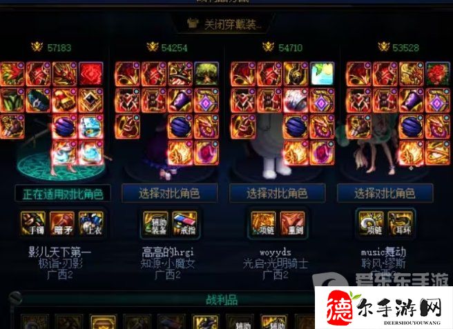 DNF快速获取史诗灵魂