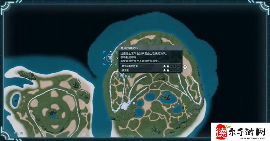 幻兽帕鲁建家位置