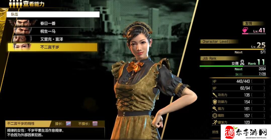 如龙8怎么赚钱