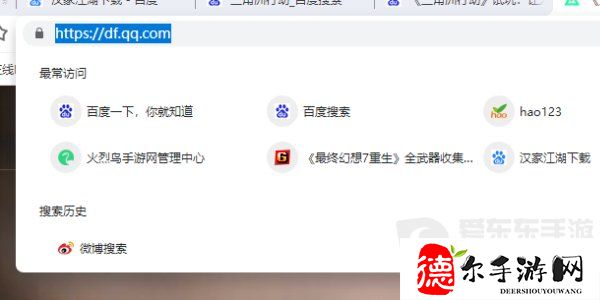 三角洲行动测试资格怎么申请