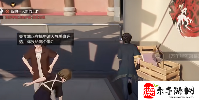 归龙潮社交属性强吗