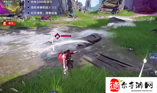 永劫无间手游帧数提升方法
