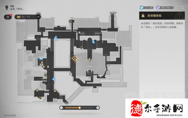 崩坏星穹铁道美食庆典第二天材料怎么获得
