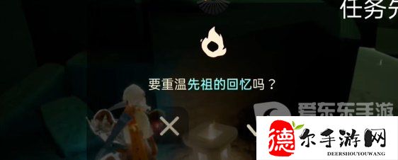光遇2024年3月8日每日任务怎么做