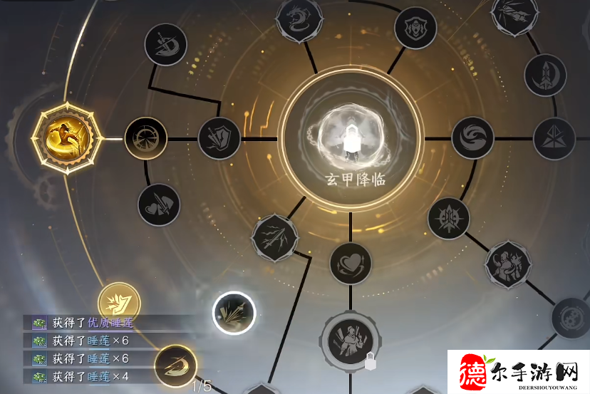 逆水寒神器系统怎么解锁