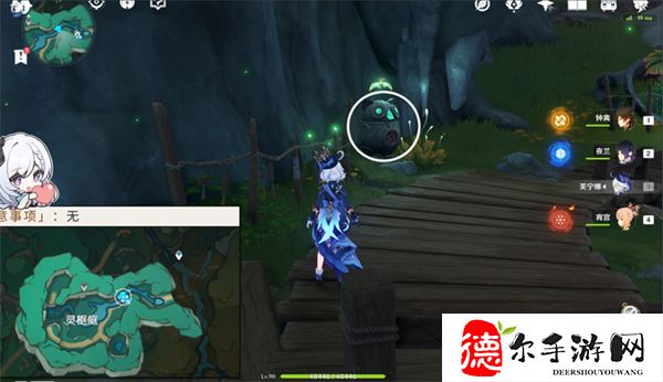 原神彩蝶翩然过谷中攻略