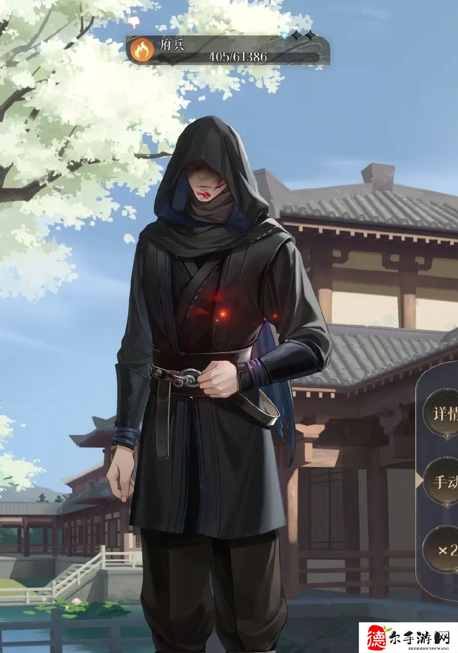 代号鸢4