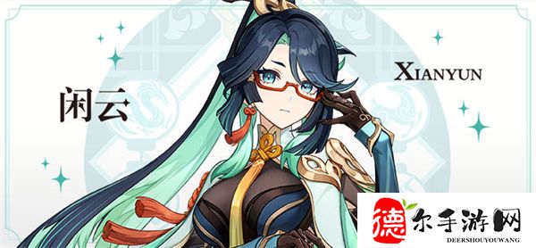 原神闲云突破材料汇总