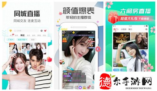 黄金网站app视频播放画质选择