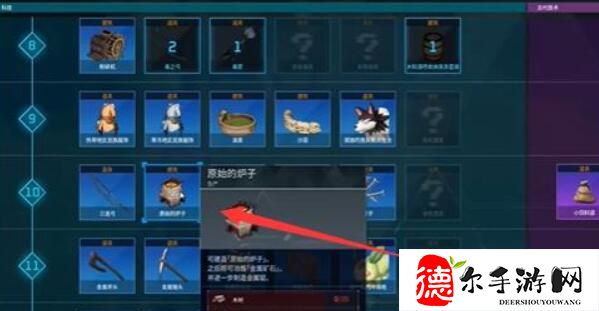 幻兽帕鲁木炭怎么做