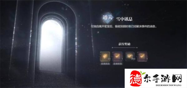 人偶之匣迷途落幕全结局攻略