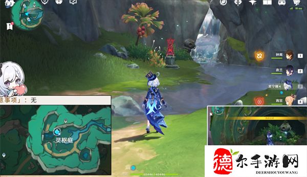 原神彩蝶翩然过谷中攻略