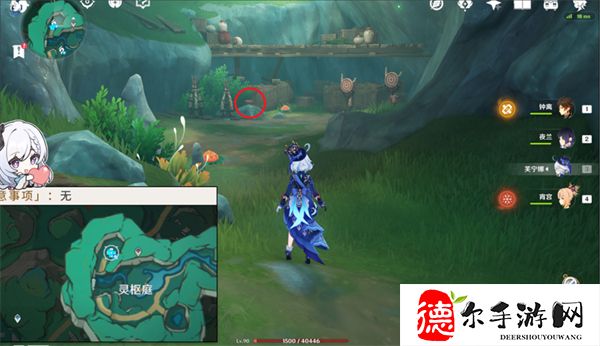 原神彩蝶翩然过谷中攻略