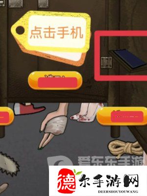 隐秘的档案老家诡厕怎么通关