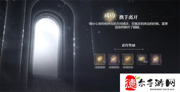 密室综艺荆棘古堡全结局攻略