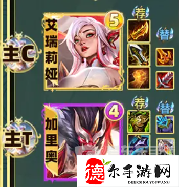 金铲铲之战s11剪纸95阵容怎么搭配