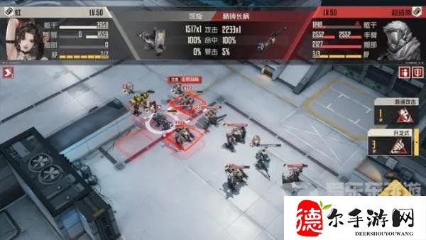 钢岚零落之刻第二关价码怎么过