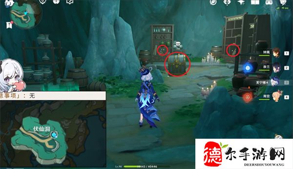 原神彩蝶翩然过谷中攻略