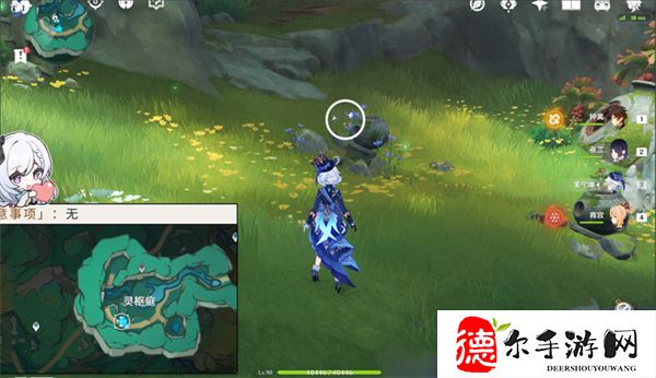 原神彩蝶翩然过谷中攻略