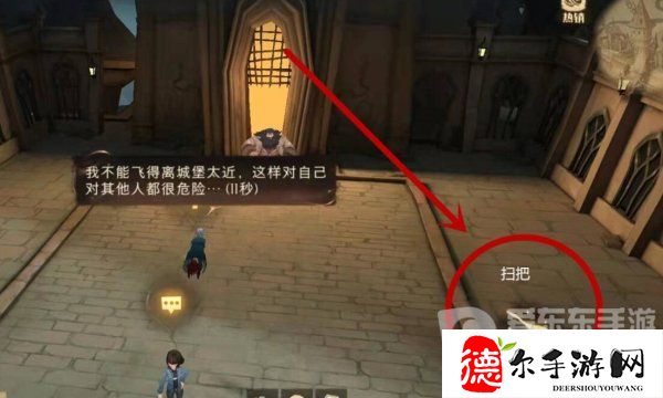 哈利波特魔法觉醒如何降落