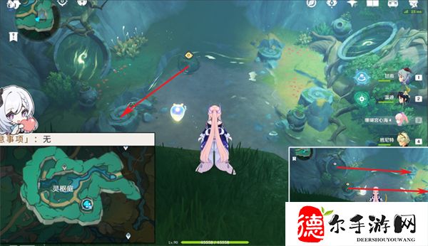 原神彩蝶翩然过谷中攻略