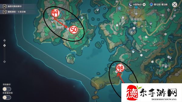 原神赤璋城垣东南苍灵鲤全收集攻略