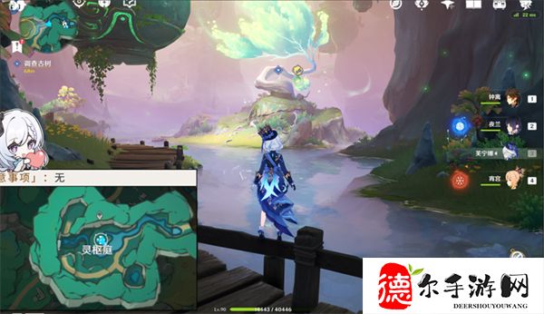 原神彩蝶翩然过谷中攻略