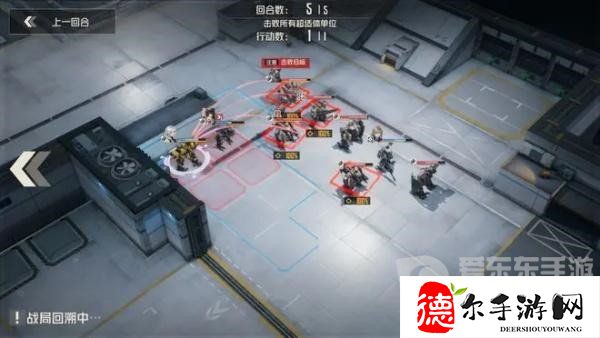 钢岚零落之刻第二关价码怎么过