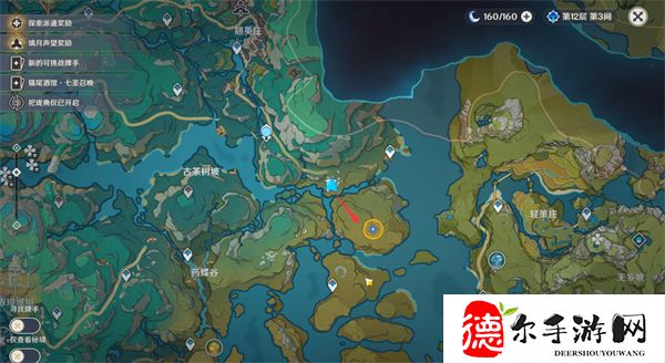 原神云云椒椒攻略