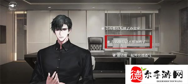 密室综艺深渊大厦全结局攻略