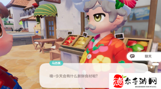 心动小镇爱好怎么解锁