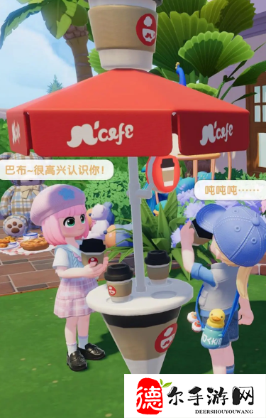 心动小镇咖啡伞怎么获得