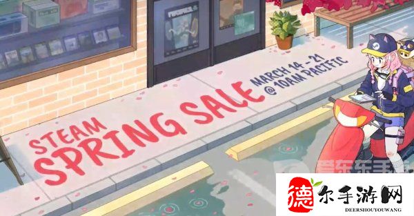 steam2024年春季大促活动在什么时候
