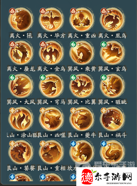 寻道大千灵兽内丹怎么玩