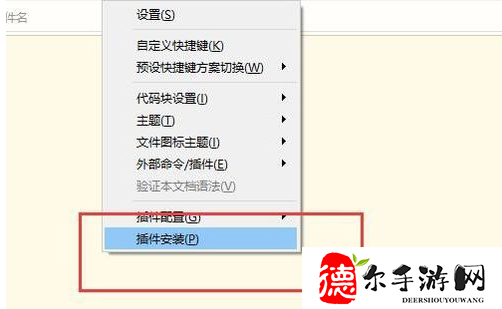Hbuilder怎么安装插件