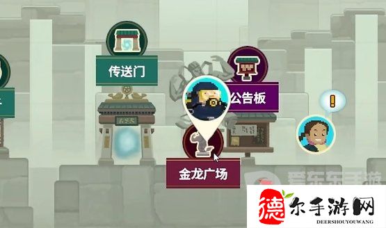 《潜水员戴夫》竞速海马全位置一览