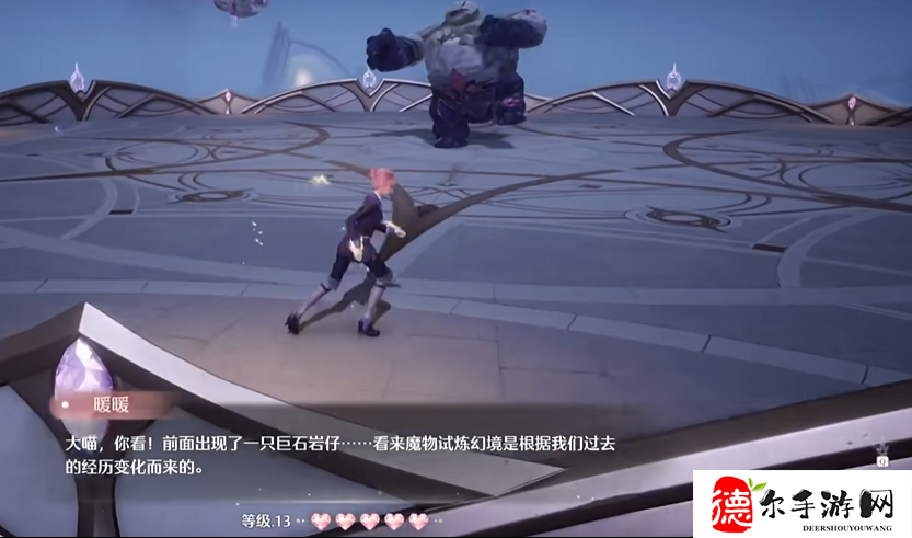 无限暖暖boss战怎么打