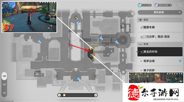 星穹铁道黄金的时刻宝箱位置一览