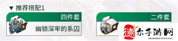 黑天鹅遗器推荐