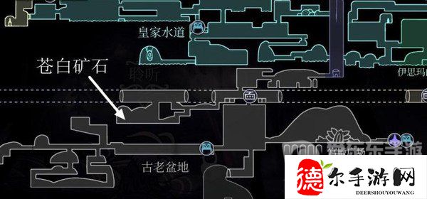 空洞骑士苍白矿石位置