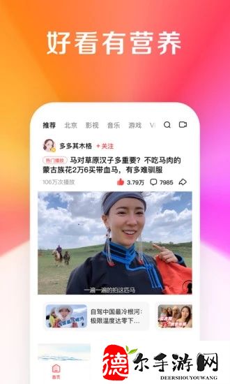 泄爆门