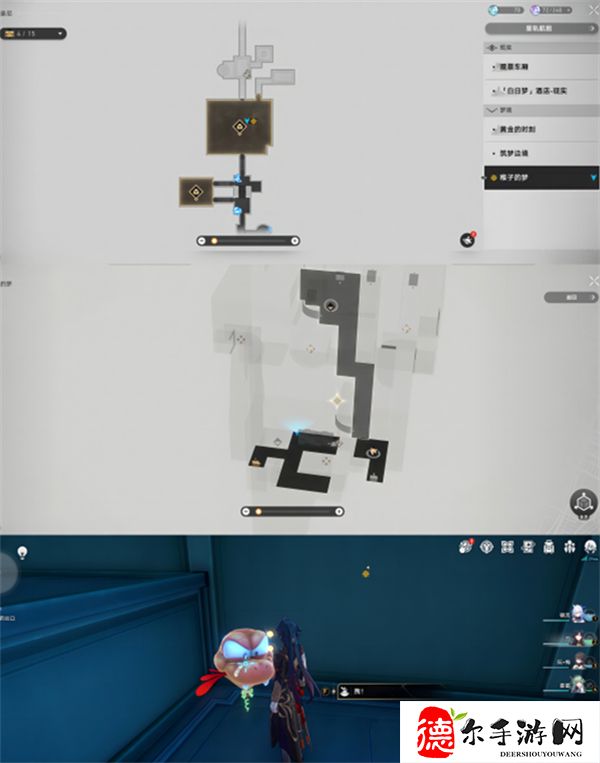 星穹铁道稚子的梦折纸小鸟位置一览