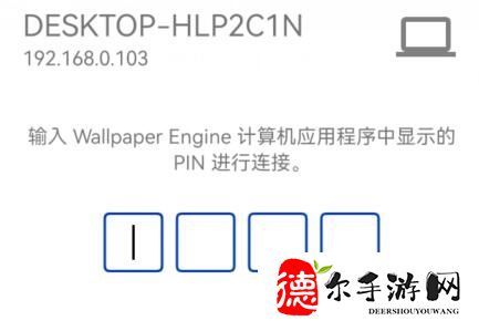 wallpaperengine手机版创意工坊使用教程