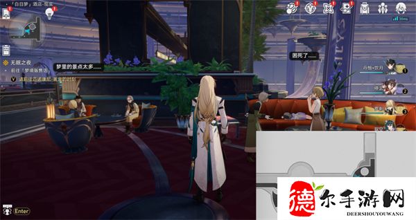 星穹铁道白日梦酒店现实宝箱位置一览