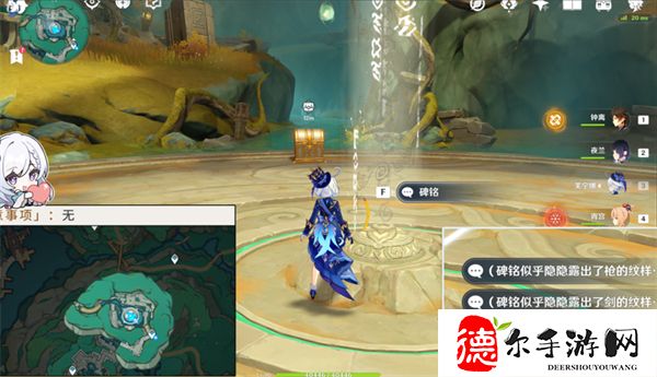 原神真枪剑双绝攻略